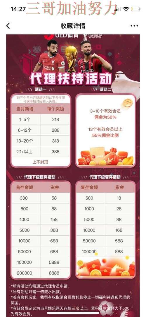 新手必看:世界杯投注平台官网直达+直播详解 + 世界杯直播 新手必看:世界杯投注平台官网直达+直播详解 + 世界杯直播