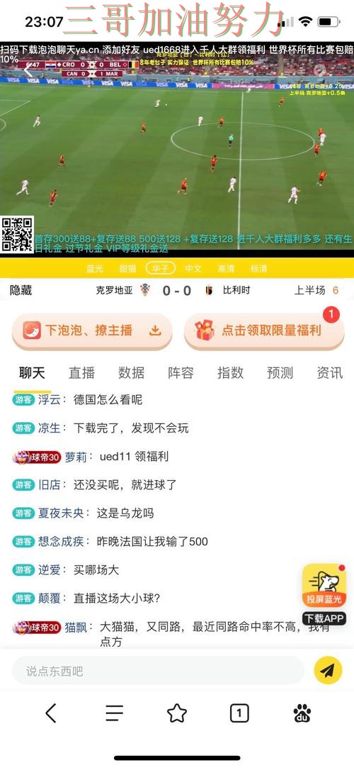 新手必看:世界杯投注平台官网直达+直播详解 + 世界杯直播 新手必看:世界杯投注平台官网直达+直播详解 + 世界杯直播